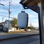 中華そば 深緑 - 