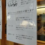 中華そば 深緑 - 