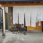 中華そば 深緑 - 