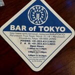 BAR of TOKYO - 