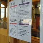 中華そば 深緑 - 