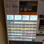 中華そば 深緑 - 