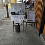 中華そば 深緑 - 