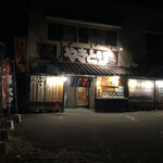 やきとり 夢々 - 