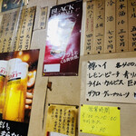 居酒屋いいの - 店内