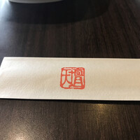 天壇  祇園本店 - 