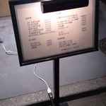 もち豚とんかつ たいよう - 入口の前にはメニュー表があり、場所柄他の名店と言われるとんかつ店よりも
      価格が安めなのが個人的には嬉しいです。