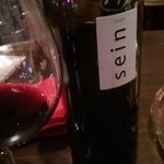 Spain bar Sebasuke - 本日飲んだワイン　ＳＥＩＮ