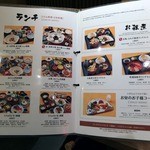 しゃぶしゃぶ・日本料理 たちばな - 