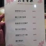 しゃぶしゃぶ・日本料理 たちばな - 