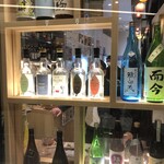 Standing Bar MATSUZAKI - 