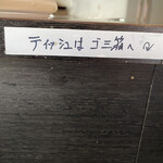 陽はまたのぼる - 