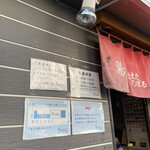 陽はまたのぼる - 