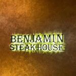 BENJAMIN STEAK HOUSE - 