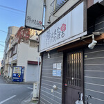 陽はまたのぼる - 