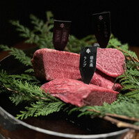 焼肉牛印 銀座店 - 