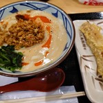 Marugame Seimen - 