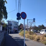 ラーメンショップ - 雲ひとつない青空とラーメンショップ二ツ橋店