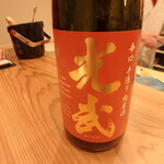 割烹 松浦 - 光武　辛口　手造り　純米酒（佐賀県鹿島市）￥990