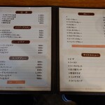 とわいらいと - メニュー②  諸色高騰の中、人気洋食店なのに？人気洋食店だから？立地が郊外の住宅街だから「割りとリーズナブル❗良心的❗」なんですね。こりゃあ嬉しいよね。