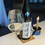 レフェルヴェソンス - 