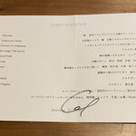 レフェルヴェソンス - 