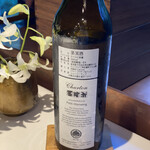 レフェルヴェソンス - 