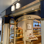 ルビアン ルミレーヌ - 