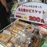 すずらんハウス - 