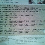 イーマサラ - ダルバート解説