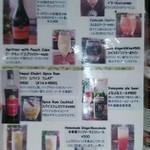 イーマサラ - オリジナルアルコールメニュー