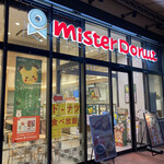 Mister Donut - 202211