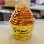 Alcyon Houzenji honten - ☆French Chestnut Cream(^o^)丿☆