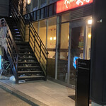 やきとりの名門 秋吉 - 