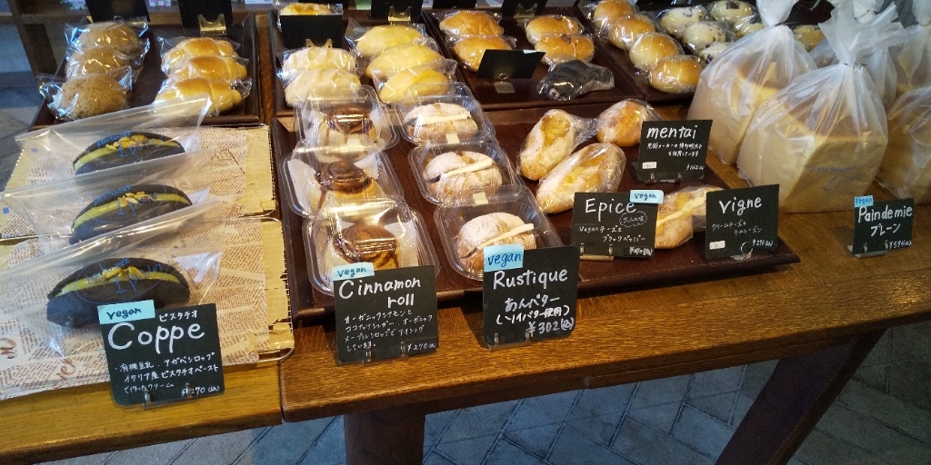 メニュー写真 : ブーランジェリーイチパン （boulangerie 1pain