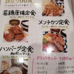 笑咲屋 花火 - 
