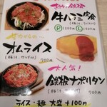 笑咲屋 花火 - 