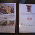 エル・ケーロ - 