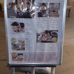 江戸前 天丼 はま田 - 店外メニュー