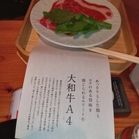 すき焼きと牛まぶし ももしき - 