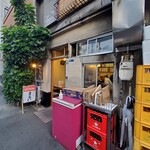 もつ焼 まるい - 外観