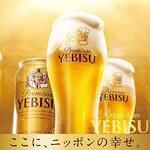 Tosaka-na Dining Gosso - 