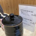 かつ吉 阿見店 - 