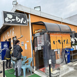 佐賀ラーメン いちげん。 - 