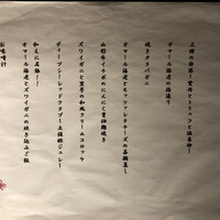 和えに - 