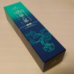 Kyou No Miyage - お濃茶フォンダンショコラ・生茶の菓(1,458円)