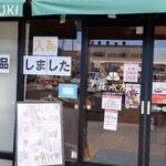 花水木 - 