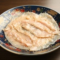 塩ミノ