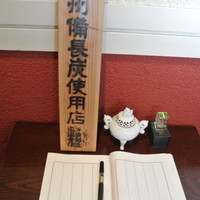 割烹蒲焼 横浜八十八 吉田町店 - 