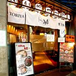 Kitashinchi Toriya - 